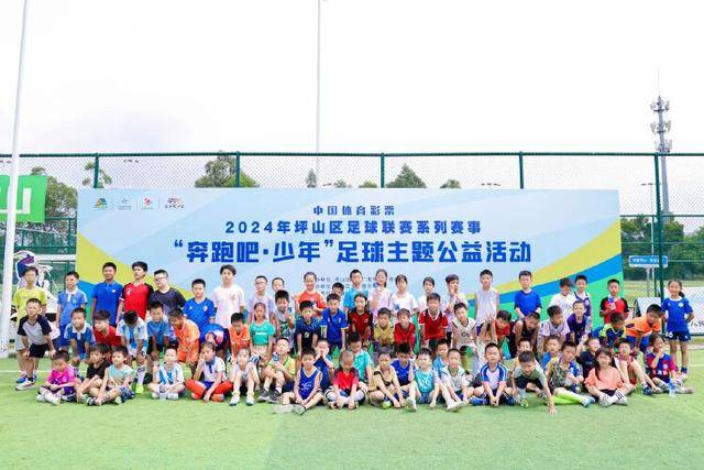 董方雨谢丽君搭档亚洲第一女主裁 执法男足亚冠